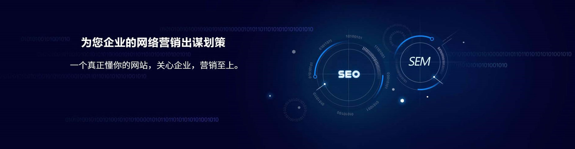 芦淞如何做sem