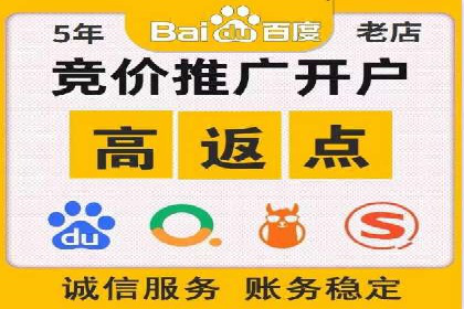 百度大数据在推广决策中的应用